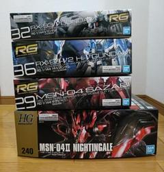 k*y様 【逆襲のシャア】ガンプラ4体セット k*y様 【逆襲のシャア】ガンプラ4体セット - メルカリ