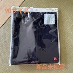 UNIQLO UVカットメッシュパーカー 90サイズ ネイビーのサムネイル