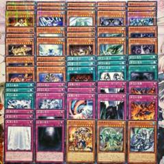 NO.1834 遊戯王構築済み 帝デッキパーツ！！① - メルカリ