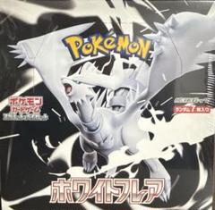 ホワイトフレア SV11W 新品未開封品 シュリンク付 ポケモンカードゲーム