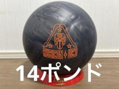 2025年最新】ロトグリップ14ポンドの人気アイテム - メルカリ