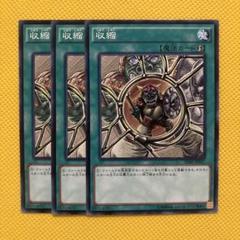 遊戯王 - 遊戯王　専用　3枚セット Amazon.co.jp: 【2枚セット】 遊戯王カード DBJH-JP032 K9-66a号