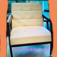 カリモク家具✨K チェア✨一人掛け✨アイボリー!✨