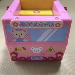 メルちゃん　ようちえんバス　廃盤品