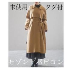2025年最新】SAISON DE PAPILLON レディース ロングコートの人気