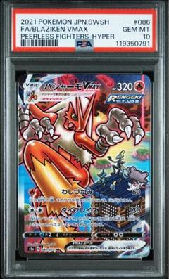 2025年最新】psa10 ばしゃーもの人気アイテム - メルカリ