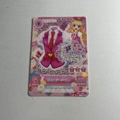 値下げ！アイカツカード   スターアニス　星宮いちご 旧アイカツカード 星宮いちご レアカード - メルカリ