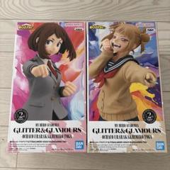 僕のヒーローアカデミア GLITTER GLAMOURS 4体セット 僕のヒーローアカデミア GLITTER＆GLAMOURS-OCHACO