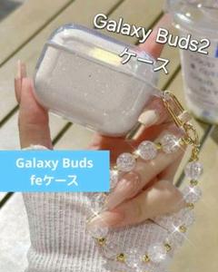 GalaxyBuds2ケース　GalaxyBudsfeケース 　ストラップ付
