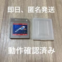 希少ソフト　箱あり　エアロスター　ゲームボーイ Yahoo!オークション -「ゲームボーイ エアロスター」の落札相場