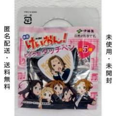 2025年最新】けいおん ピックの人気アイテム - メルカリ