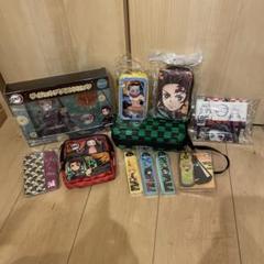 鬼滅の刃セット11点　新品