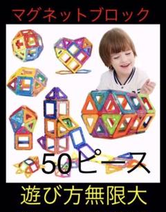 知育 マグネット パズルの中古 未使用品を探そう メルカリ 知育 マグネット パズルの中古 未使用品を探そう メルカリ
