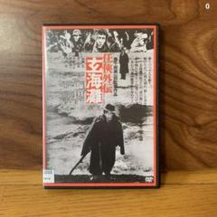 2025年最新】唐十郎 dvdの人気アイテム - メルカリ