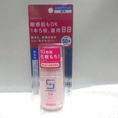 2025年最新】サンメディックUV薬用BBプロテクトEXの人気