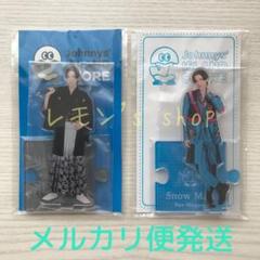 2025年最新】snowman 宮舘涼太 アクスタ 第1弾の人気アイテム