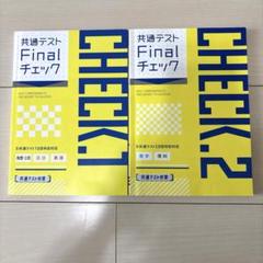 進研ゼミ高校講座 高2 Challenge ベネッセ 国数英 まとめ売りセット 2025年最新】進研ゼミ高2の人気アイテム - メルカリ