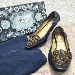 PRADA】ビジュー レザー フラットシューズ 23cm 黒 バレエ
