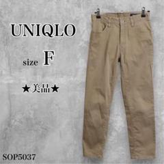★美品★ UNIQLO ストレートパンツ チノパン 無地 レディース シンプル