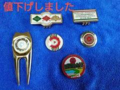 フェニックスカントリークラブ　クリップマーカー、マーカー、グリーンフォークセット