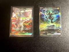 レシラムexゼクロムex SARセット＋おまけ ブラックボルト ホワイトフレア