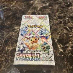 2025年最新】ポケモンカードゲーム テラスタルフェスex