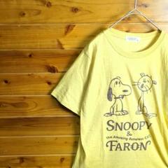 PEANUTS　ピーナッツ　半袖Tシャツ　スヌーピー　ファーロン　黄土色　M