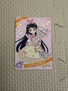 ひみつのアイプリ　3弾　フルコンプリート 未使用品 ひみつのアイプリ 3弾 フルコンプリート 未使用品 3だん】最新弾
