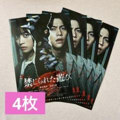 禁じられた遊び　映画館販促用B2ポスター◼️希少◼️ラスト1枚 禁じられた遊び映画館販促用B2ポスター◼️希少◼️