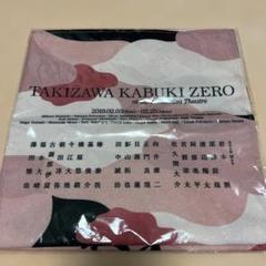 サンガスタジアム　こけら落とし記念ブランケット 非売品 サンガスタジアム こけら落とし記念ブランケット 非売品 - 記念