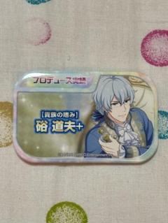 硲道夫　SideM 缶バッジ　缶バ　セット SideM 硲道夫 缶バッジ セット fifs 等身 表情 - メルカリ
