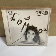 2025年最新】今井美樹femmeの人気アイテム - メルカリ