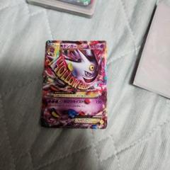MゲンガーEXメガゲンガーPROMO MGengarEX NM 白いメガゲンガー MゲンガーEX 白いメガゲンガー PROMO XY-P - メルカリ