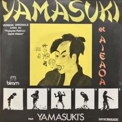 【7インチ】山下達郎レコメンド！カタコトでたらめ日本語Funk ヤマスキ