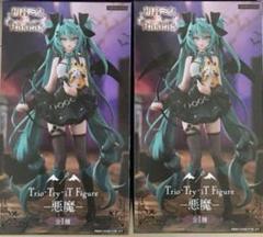 初音ミク×ラスカル Trio-Try-iT フィギュア-悪魔- 2個セット