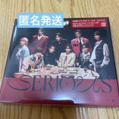 SnowMan SERIOUS【初回盤B】(CD+DVD) 新品未開封