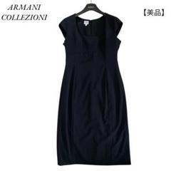オンラインストア限定】 アルマーニ レディース ワンピース