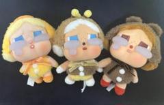 ポップマート　クライベイビー　crying again