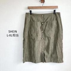 シーイン SHEIN コーデュロイスカート【L】カーキ フロントボタン 薄手