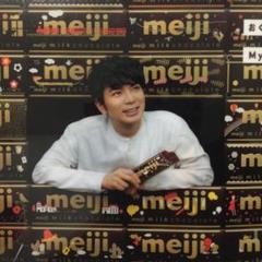 松本潤　meiji販促パネル 松本潤さん 明治チョコレート販促用段ボールパネル - メルカリ