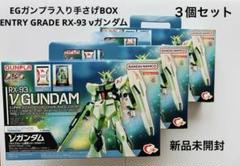 2025年最新】EGガンプラ入り手さげBOXの人気アイテム - メルカリ
