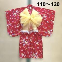 キッズ　浴衣　110 120 赤　さくらんぼ　桜　兵児帯