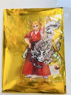 鬼滅の刃　辰年　煉獄杏寿郎　アクリルスタンド　缶バッジ　畳コースター 2025年最新】煉獄杏寿郎 辰年 アクリルスタンドの人気アイテム