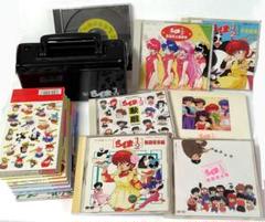 らんま½ らんま1/2 CD 19枚 8cmシングル 主題歌 キャラソン 西尾えつ子, YAWMIN, KUSU KUSU, 中嶋美智代, 瀬能あづさ, 森川