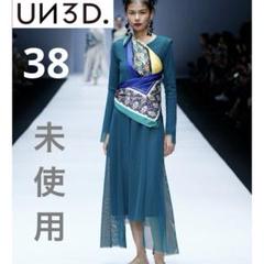 UN3D メッシュフリンジワンピース ベージュ ロング丈 アンス
