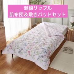 2025年最新】大津毛織の人気アイテム - メルカリ