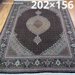 専用出品 ペルシャ絨毯タブリーズ産 未使用マヒ50raj 約208cm×151 手織りペルシャ絨毯 タブリーズ産 未使用に近い 美品 50raj 202
