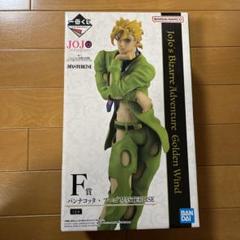 一番くじF賞フーゴ　ジョジョの奇妙な冒険　第5部スタチューレジェンド超像可動 超像可動『ジョジョの奇妙な冒険 第5部』「パンナコッタ・フーゴ