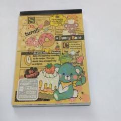 激レア　リフィールメモ　平成レトロ　新品未開封 m24981225968_1.jpg?1729485894