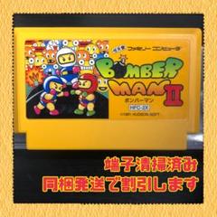 ボンバーマン2 レトロカードゲーム 2〜4人用 ボンバーマン2 レトロカードゲーム 2〜4人用 - メルカリ